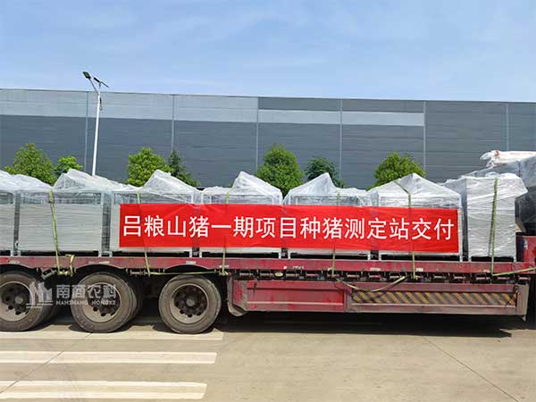 呂糧山豬香，南商農科智能設備更香！