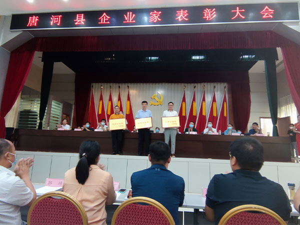 喜訊！唐河縣企業(yè)家表彰大會(huì)，南商農(nóng)科連獲佳評(píng)！