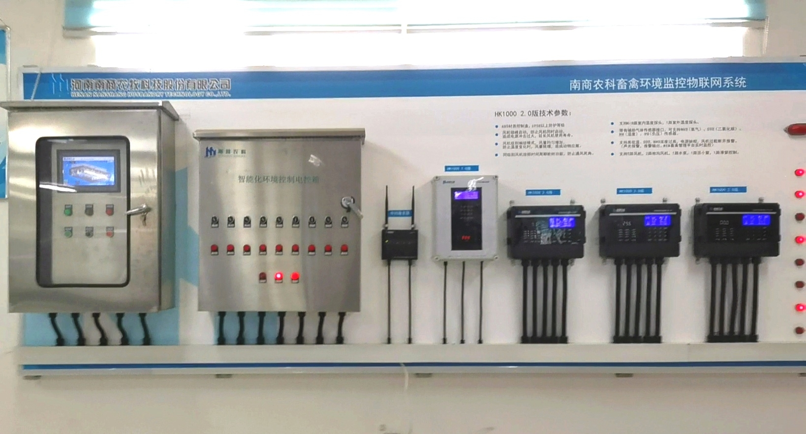 實時監測環境，創造更佳養豬環境