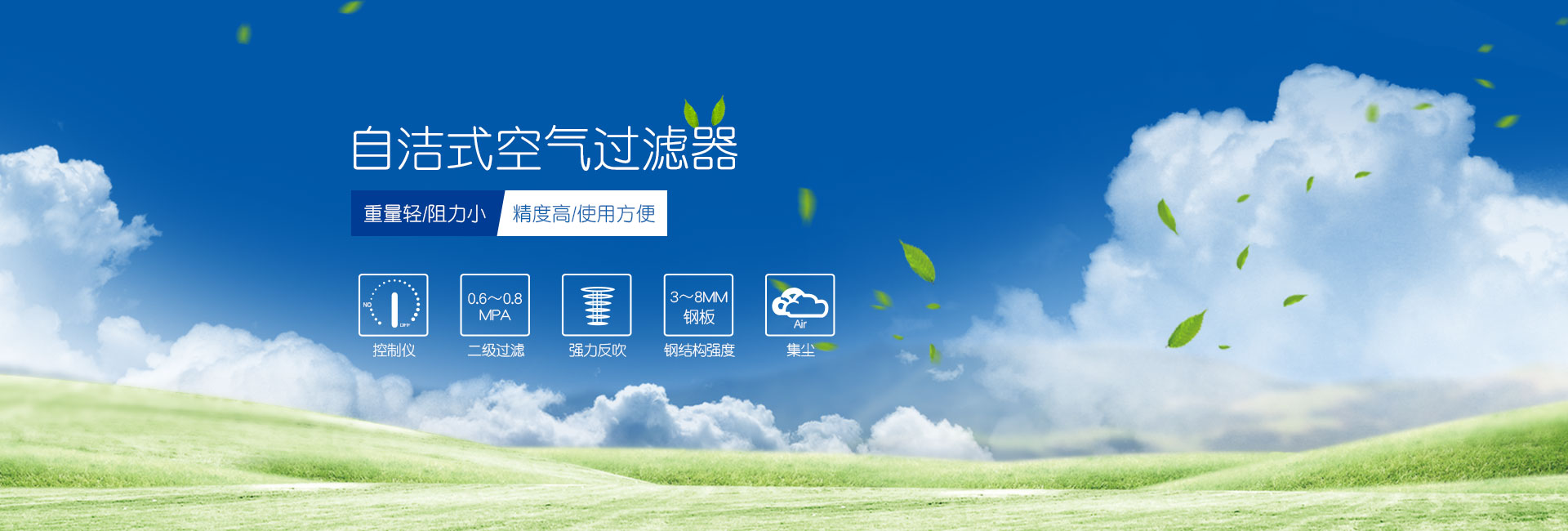 智慧豬場(chǎng)總包服務(wù)商